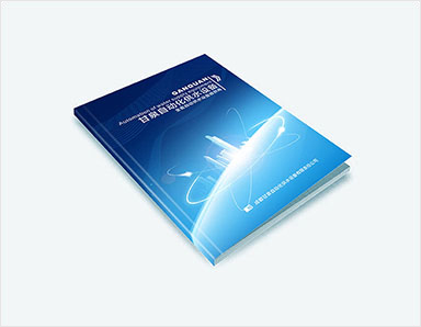 画册设计公司案例——甘泉水处理企业画册设计